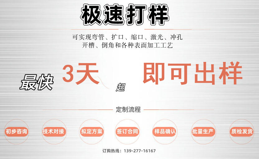 304不銹鋼方矩管